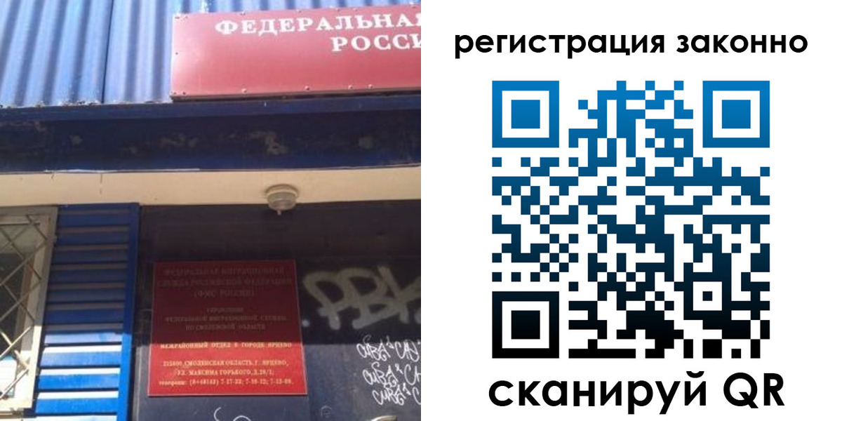 прописка поиск в Новоузенске