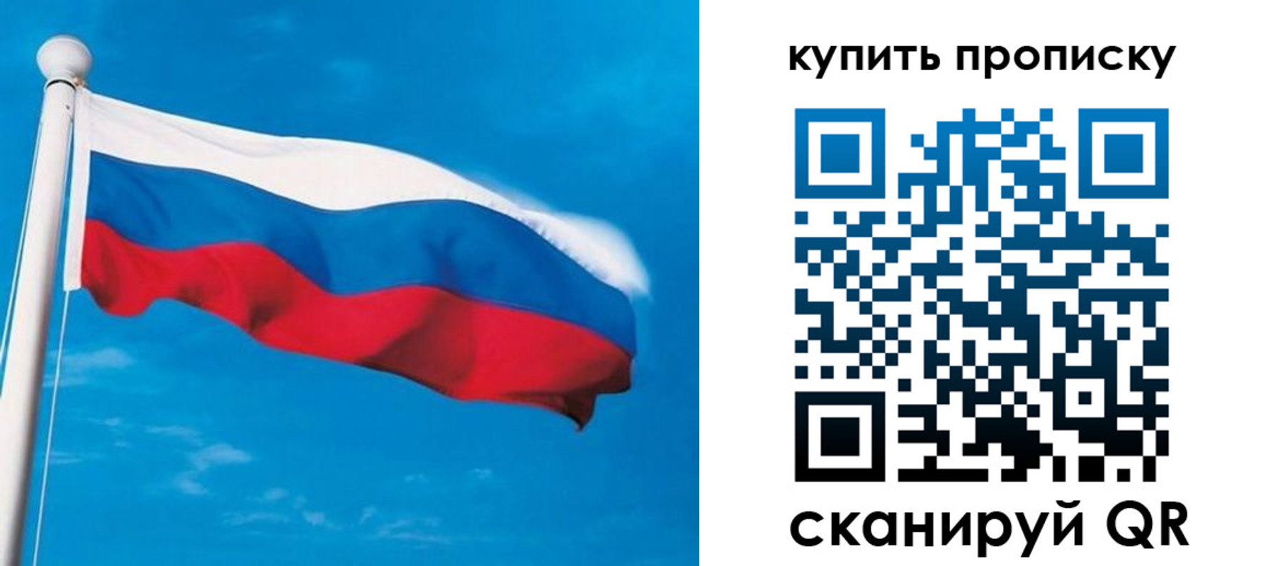 миграционный учет в Новоузенске